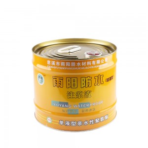 Polyurethane Materials