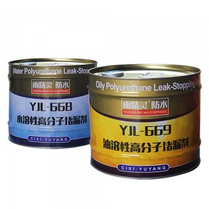 Polyurethane Materials
