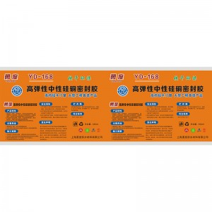Silicone Sealant
