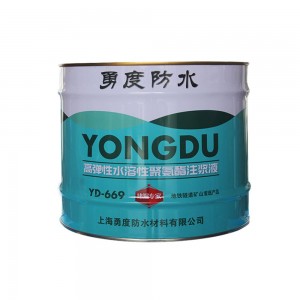 Polyurethane Materials