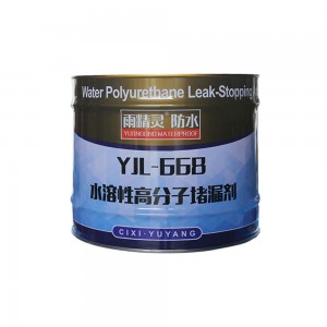 Polyurethane Materials